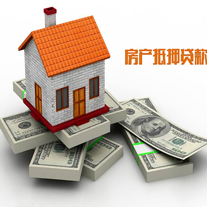 巴林左办理重庆商业抵押贷款办理流程有哪些