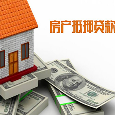 巴林左按揭房抵押贷款逾期怎么办?