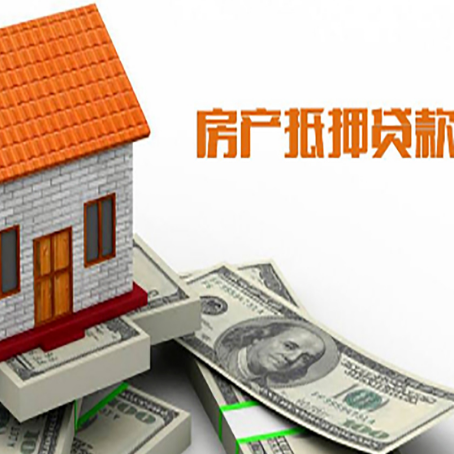 巴林左房子抵押银行贷款没有营业执照行吗?